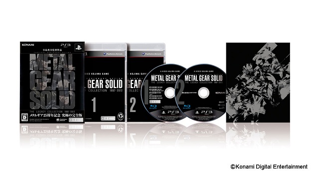 Metal Gear Solid V: The Phantom Pain